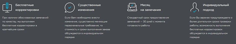Преимущества Homework