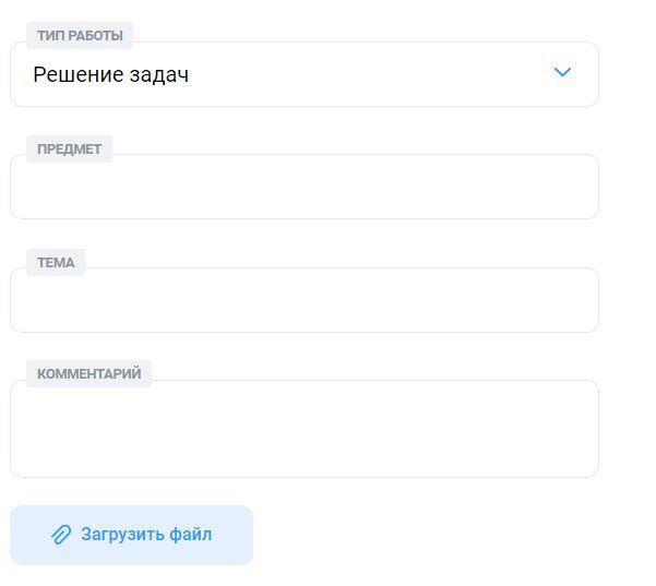 Простая форма оценки Напишем.ру