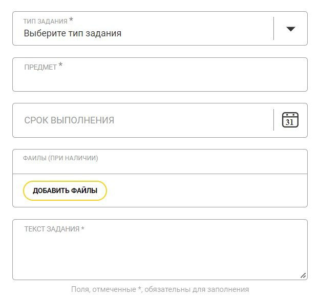Форма оценки помощи студентам