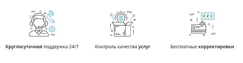 Достоинства Заочника перед остальными